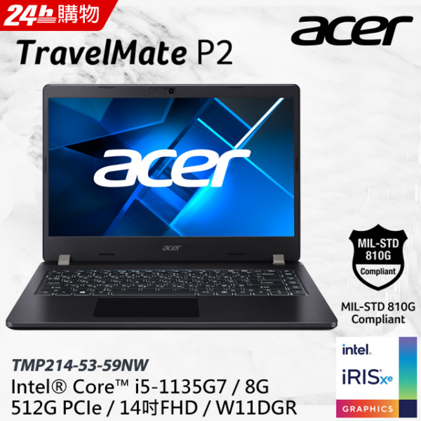 ACER TravelMate TMP214-53-59NW(i5-1135G7/8GB/512GB PCIe/W11DGR/FHD/14/Office 2021中小企業版)電腦收購