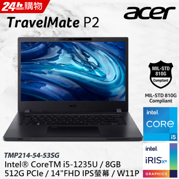 ACER TravelMate TMP214-54-53SG (i5-1235U/8GB/512GB PCIe/W11P/FHD/14)電腦收購