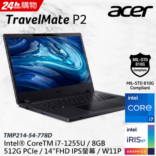 ACER TravelMate TMP214-54-778D (i7-1255U/8GB/512GB PCIe/W11P/FHD/14)電腦收購