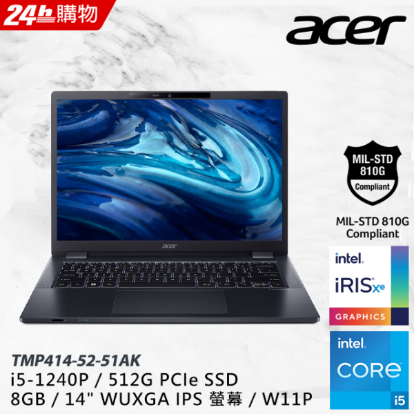 ACER TravelMate TMP414-52-51AK(i5-1240P/8G/512G PCIE/W11P/WUXGA/14)電腦收購