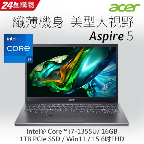 ACER Aspire 5 A515-58M-72GV  灰(i7-1355U/16G/1TB PCIe/W11/FHD/IPS/15.6)電腦收購