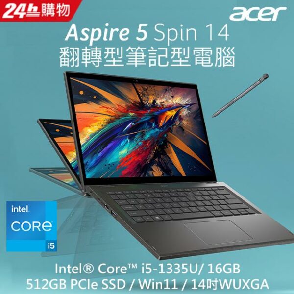 ACER Aspire 5 Spin A5SP14-51MTN-54K1 灰(i5-1335U/16G/512G PCIe/W11/WUXGA/14)電腦收購