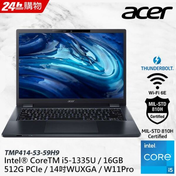 ACER TravelMate TMP414-53-59H9(i5-1335U/16GB/512G PCIE/W11P/WUXGA/14)電腦收購