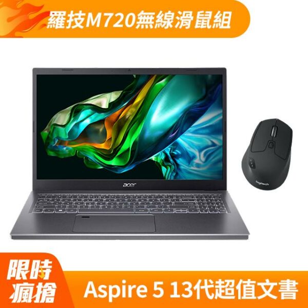 【羅技M720滑鼠組】ACER Aspire 5 A515-58M-50Z1 灰(i5-1335U/16G/512G PCIe/W11/FHD/15.6)電腦收購