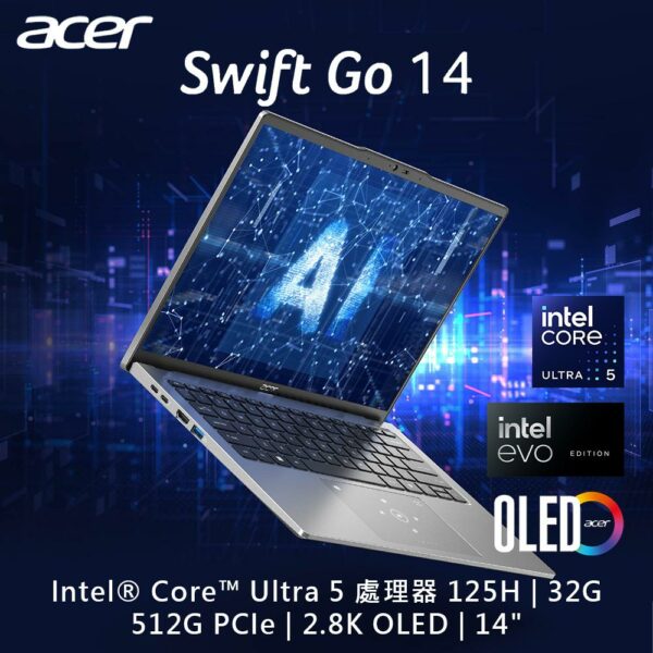 ACER Swift GO SFG14-73-57U5 銀(Ultra 5 125H/32G/512G PCIe/W11/2.8K OLED/14)電腦收購